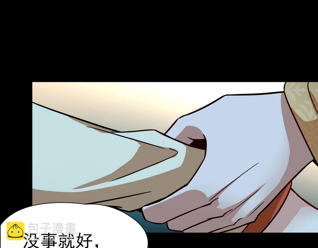 尋找前世之旅 - 第2季第246話 黃金樹1(2/2) - 3