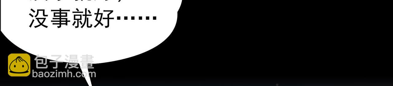 尋找前世之旅 - 第2季第246話 黃金樹1(2/2) - 4