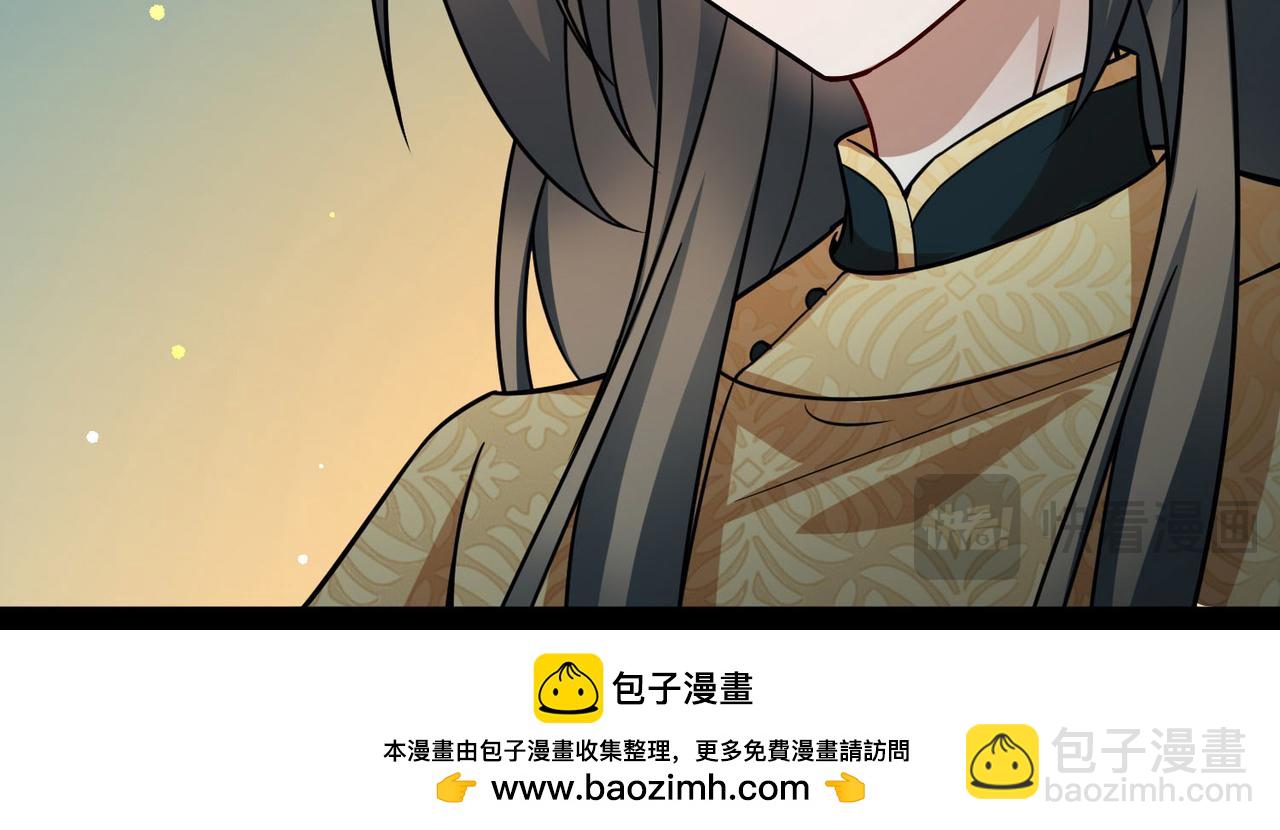 尋找前世之旅 - 第2季第246話 黃金樹1(2/2) - 6