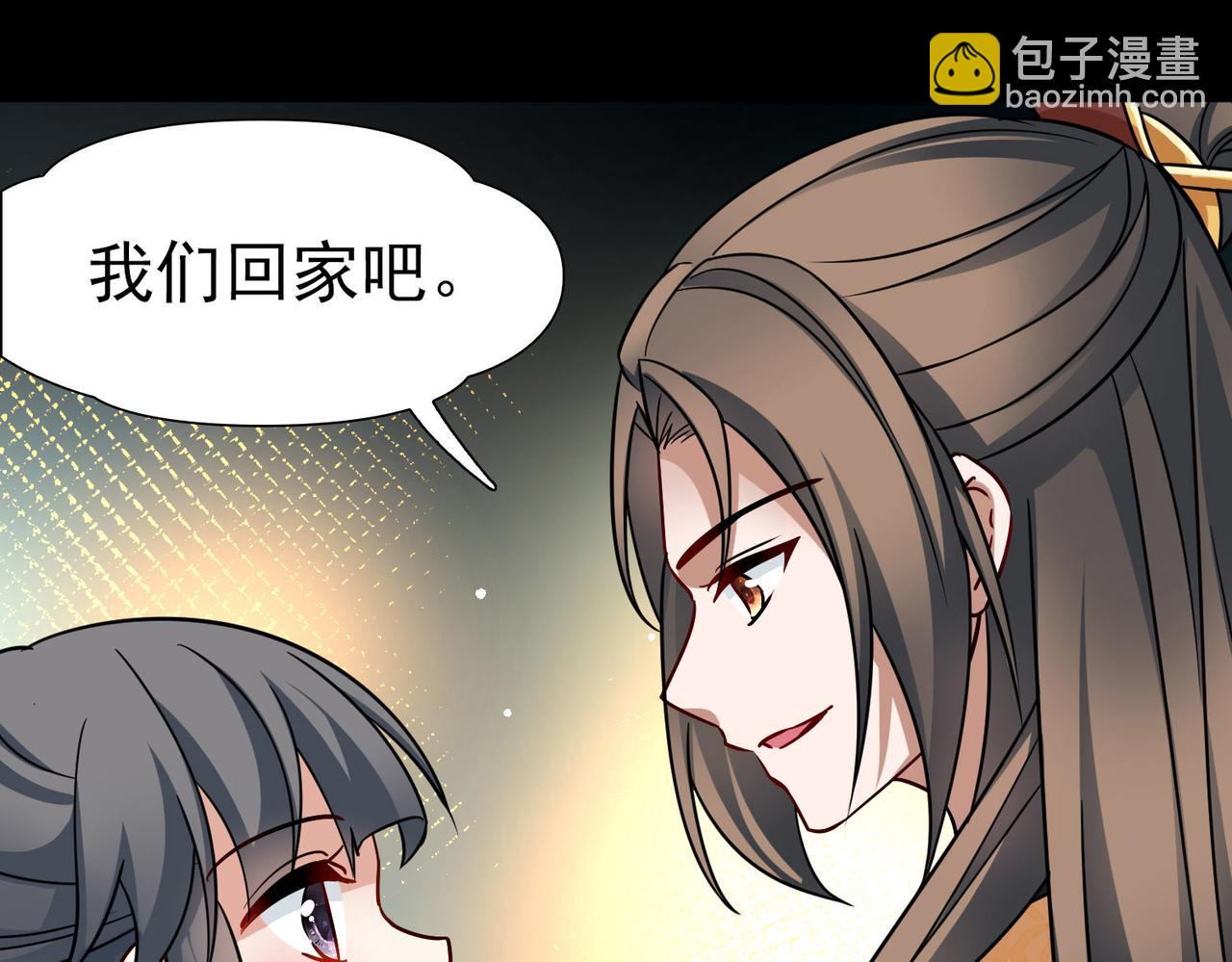 尋找前世之旅 - 第2季第246話 黃金樹1(2/2) - 1