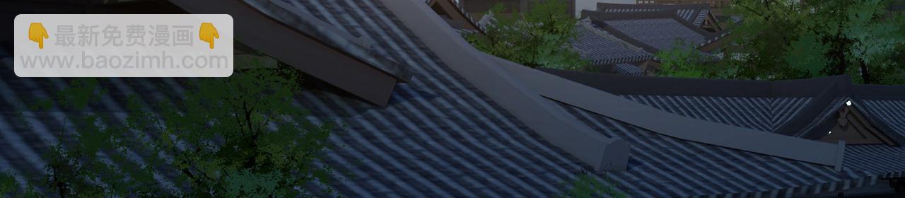 尋找前世之旅 - 第2季第246話 黃金樹1(2/2) - 4