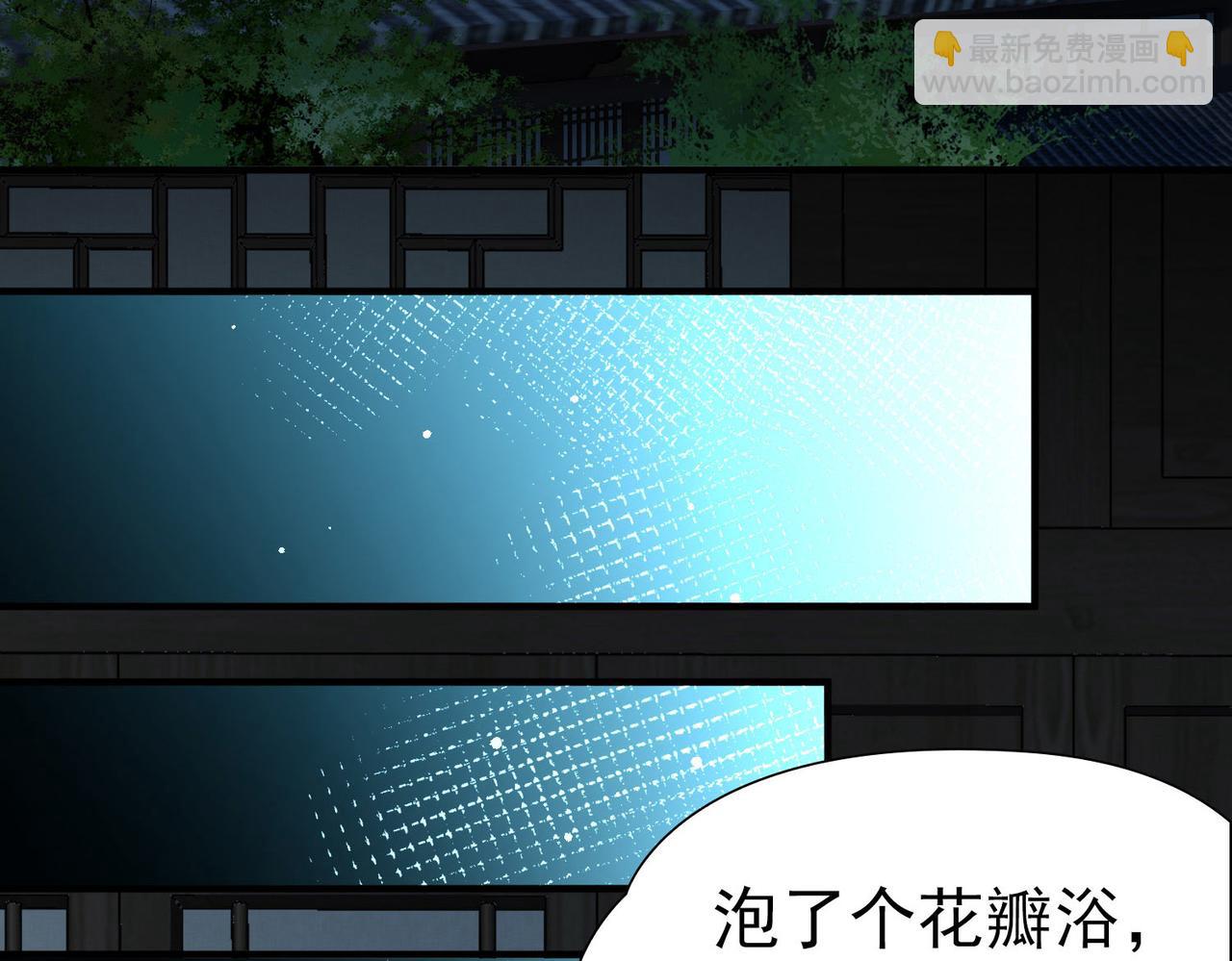 尋找前世之旅 - 第2季第246話 黃金樹1(2/2) - 5