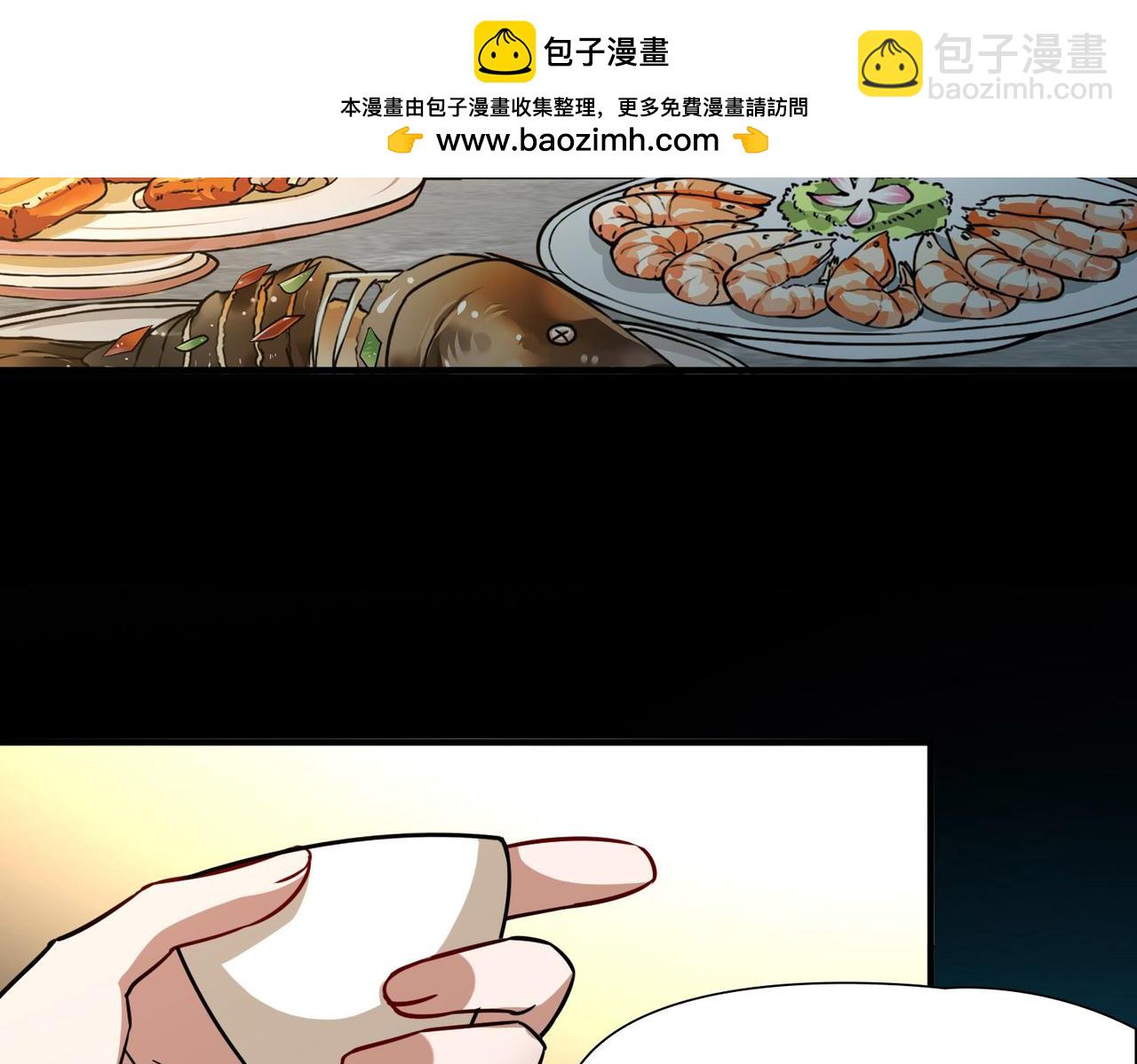 尋找前世之旅 - 第2季第246話 黃金樹1(2/2) - 3