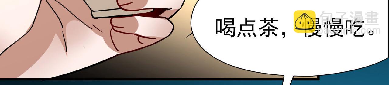 尋找前世之旅 - 第2季第246話 黃金樹1(2/2) - 4