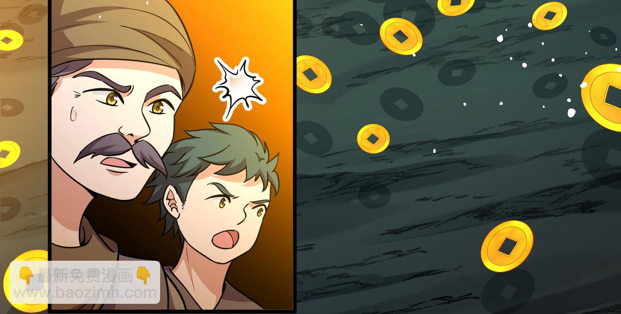 尋找前世之旅 - 第2季第246話 黃金樹1(1/2) - 7