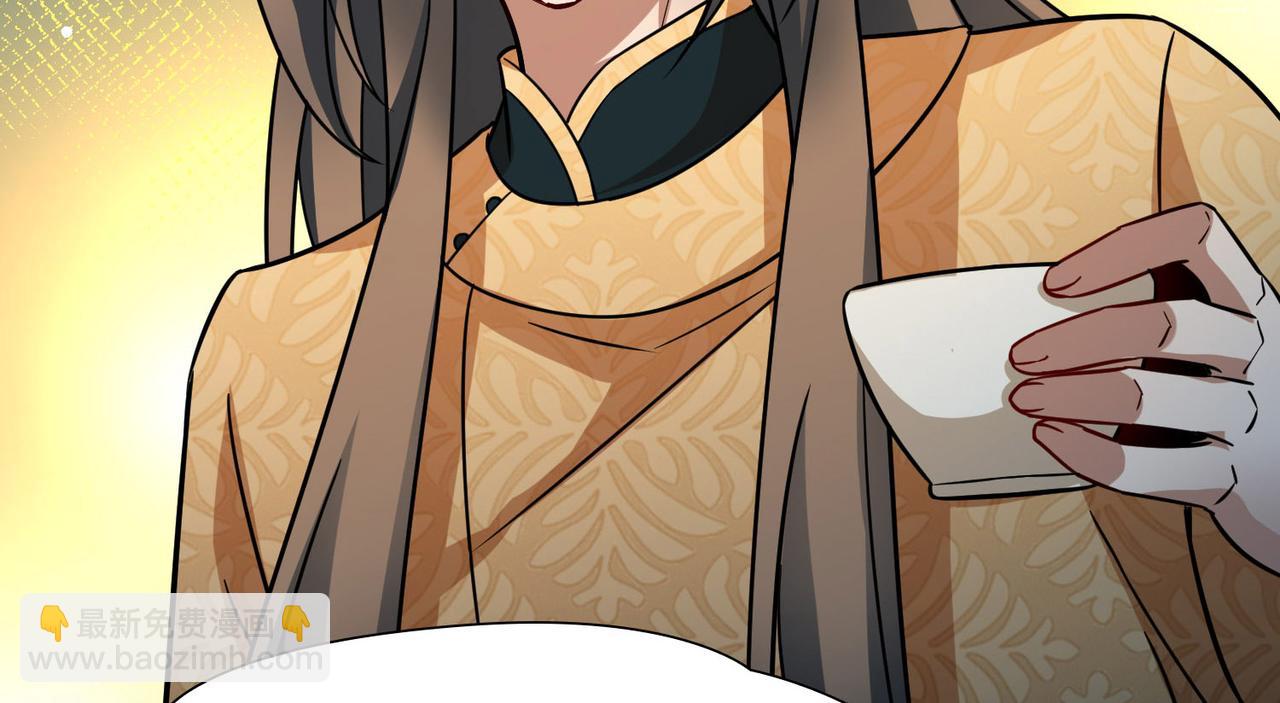 尋找前世之旅 - 第2季第246話 黃金樹1(2/2) - 6