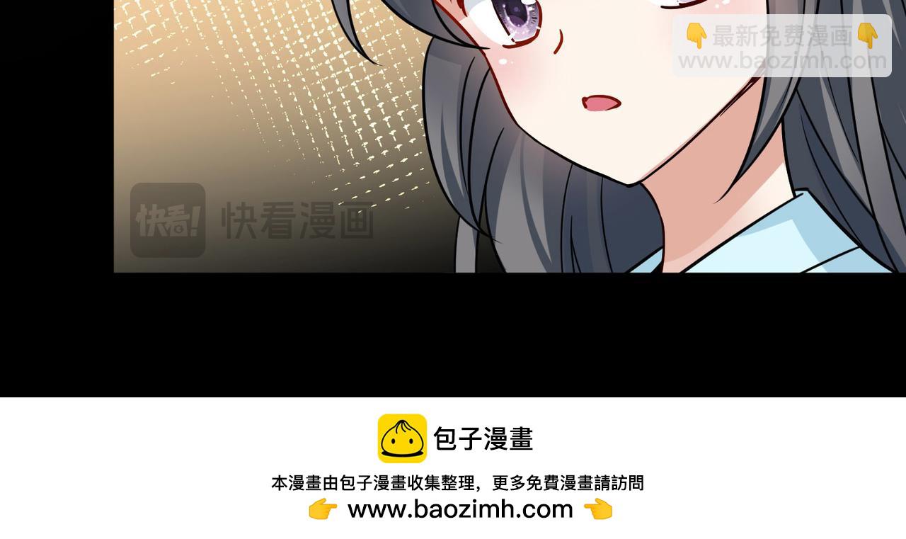 尋找前世之旅 - 第2季第246話 黃金樹1(2/2) - 2