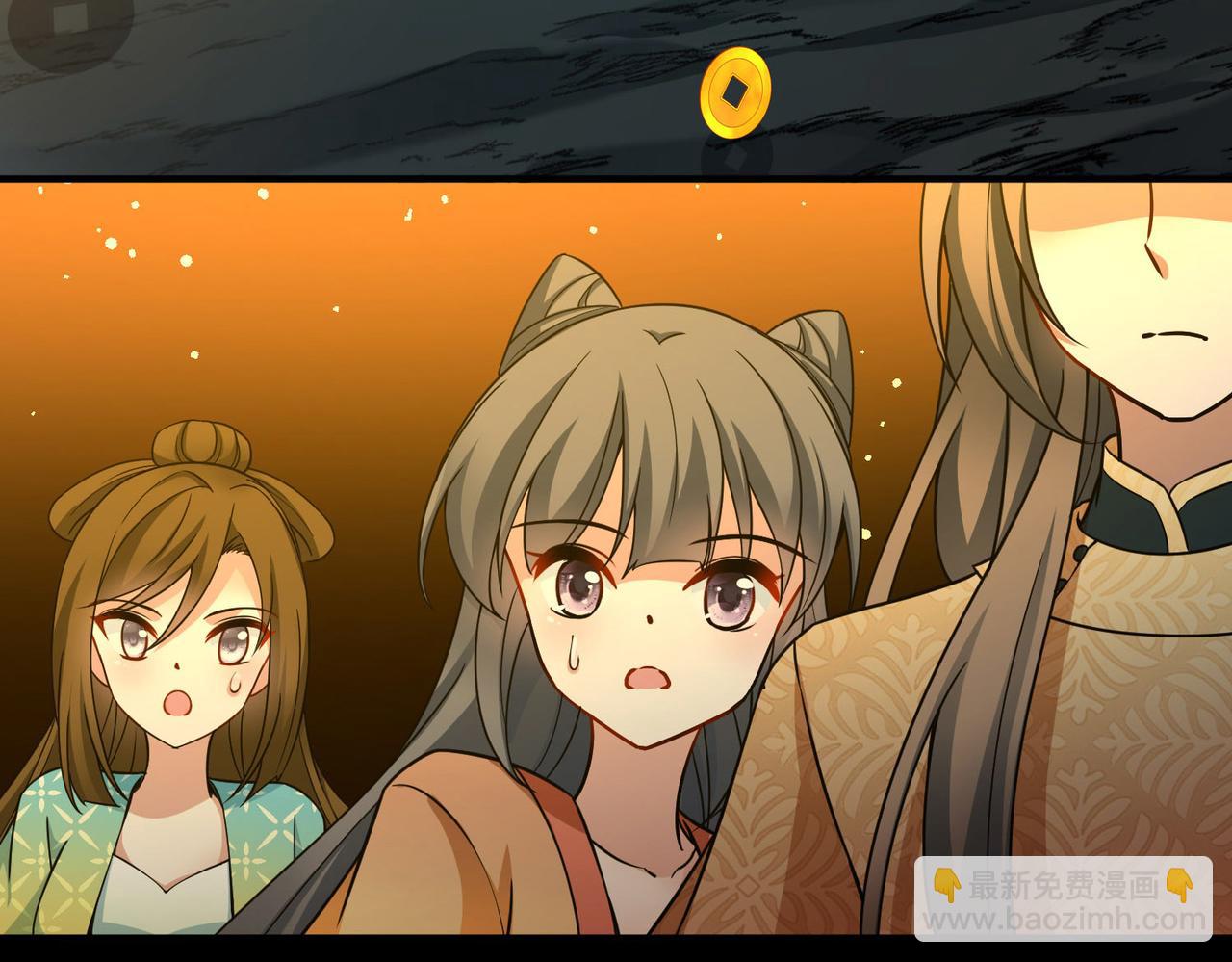 尋找前世之旅 - 第2季第246話 黃金樹1(1/2) - 8