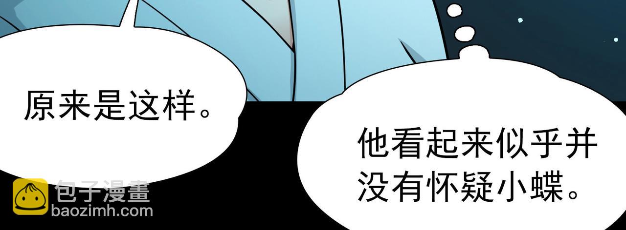 第2季第247话 黄金树2(1/2)-第756话