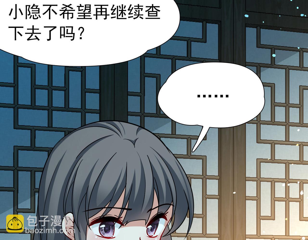 第2季第247话 黄金树2(1/2)-第756话