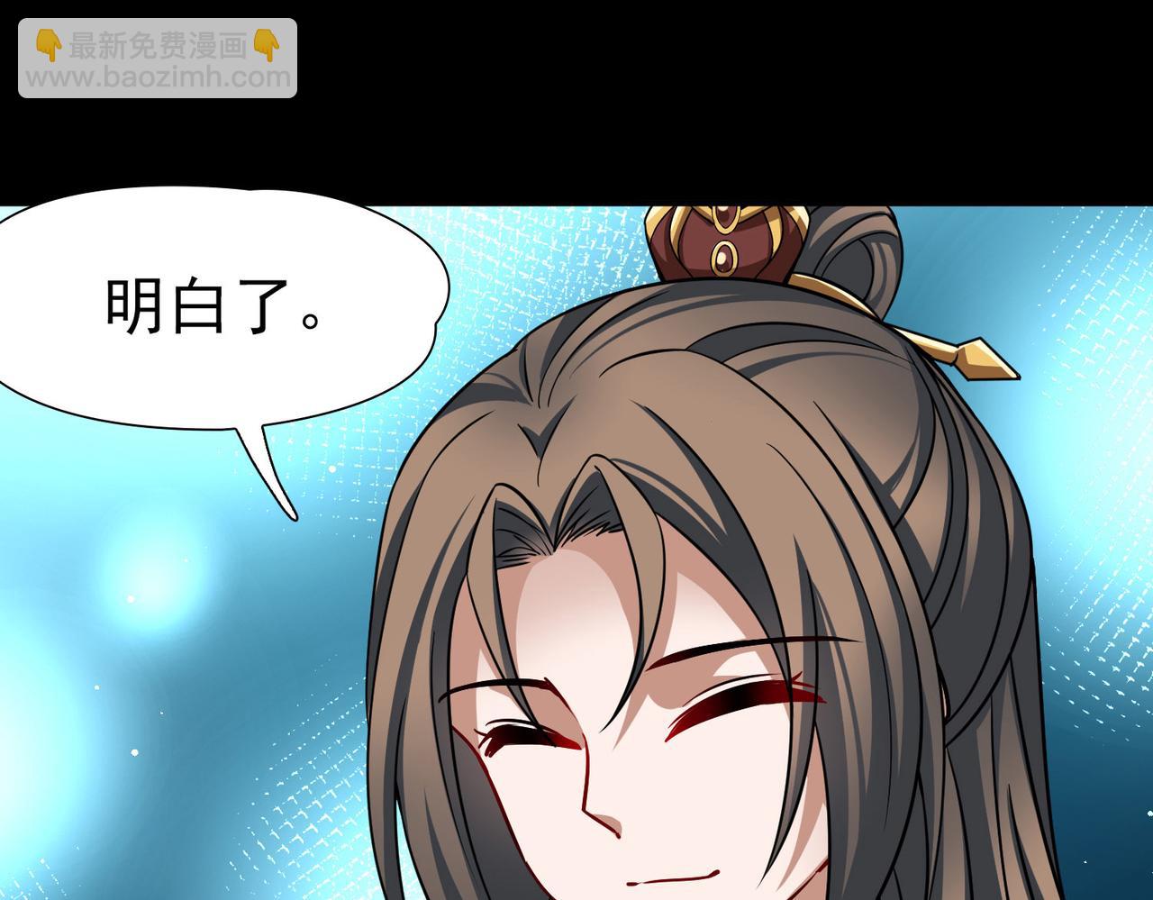 第2季第247话 黄金树2(1/2)-第756话