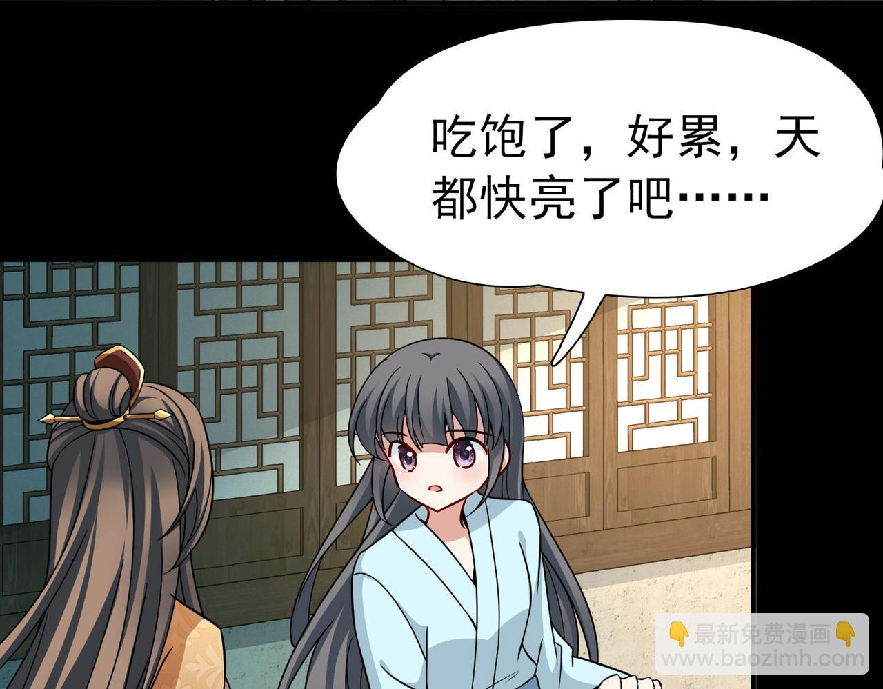 第2季第247话 黄金树2(1/2)-第756话