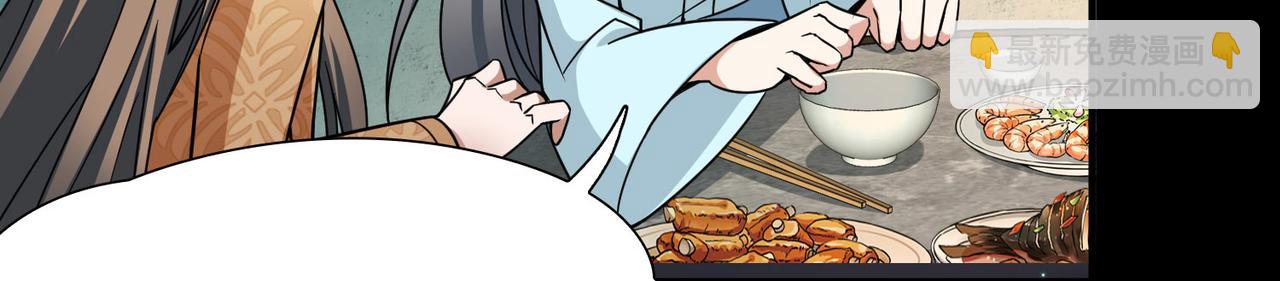 第2季第247话 黄金树2(1/2)-第756话