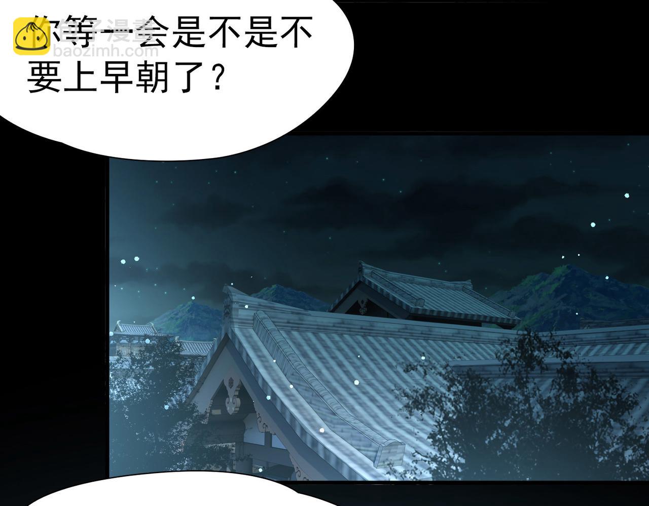 第2季第247话 黄金树2(1/2)-第756话