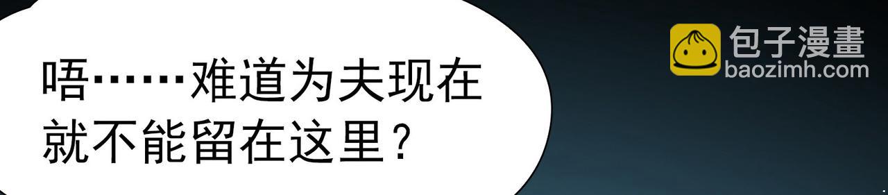 第2季第247话 黄金树2(1/2)-第756话