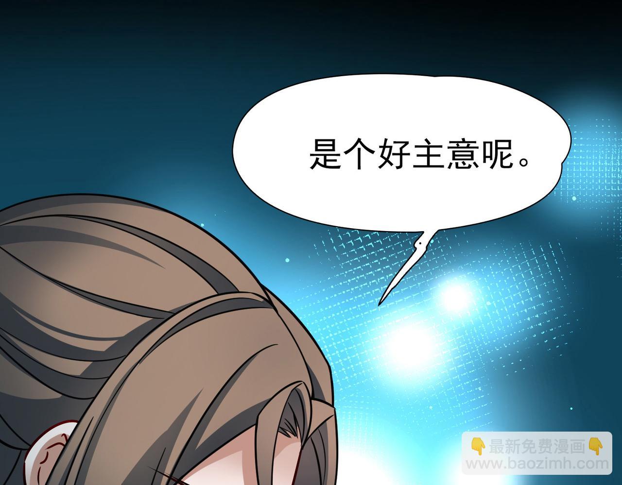 第2季第247话 黄金树2(1/2)-第756话