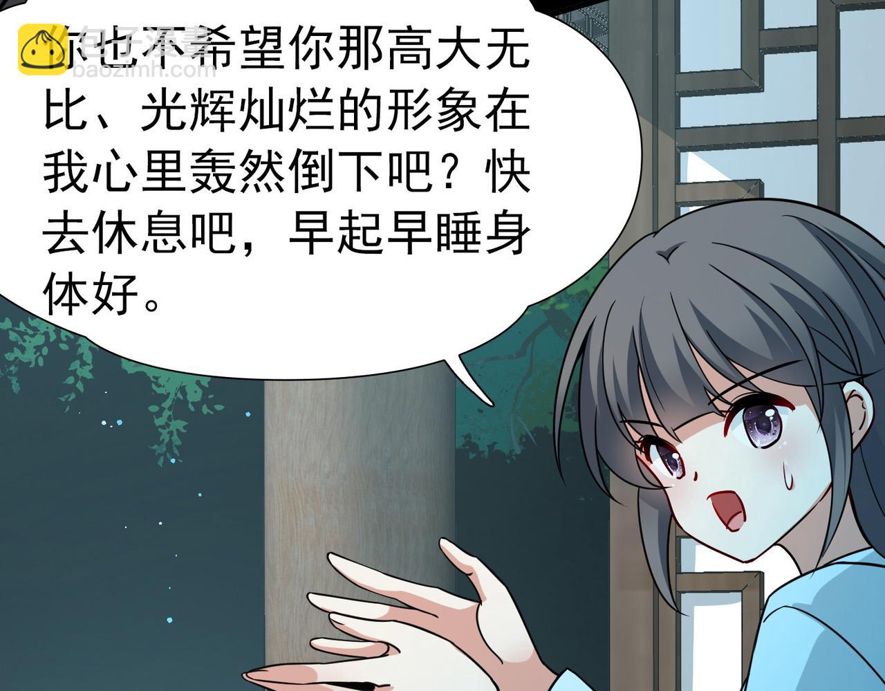 第2季第247话 黄金树2(1/2)-第756话