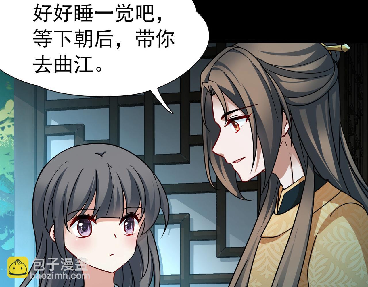 第2季第247话 黄金树2(1/2)-第756话