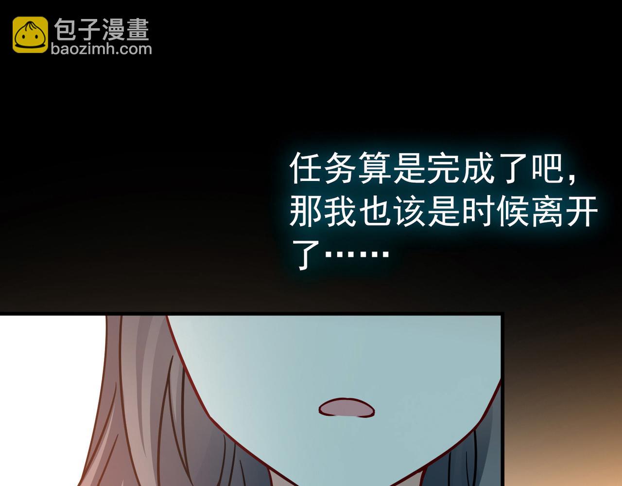 第2季第247话 黄金树2(1/2)-第756话