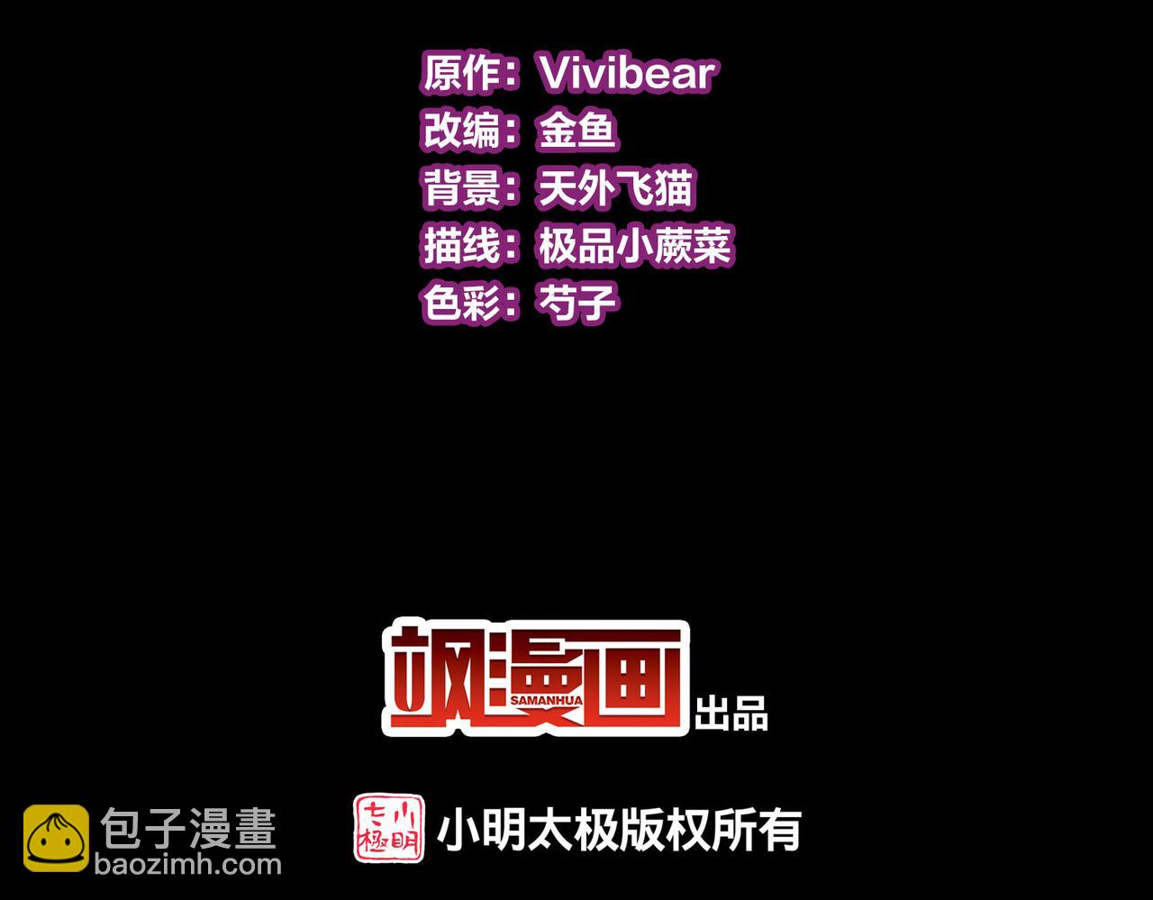 第2季第247话 黄金树2(1/2)-第756话