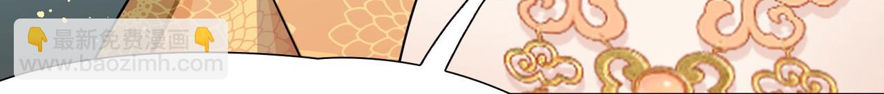 尋找前世之旅 - 第2季第248話 公主的決定1(1/2) - 5