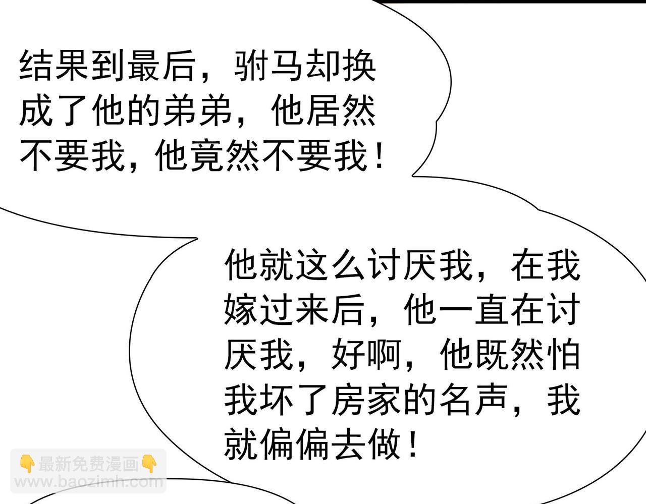 尋找前世之旅 - 第2季第248話 公主的決定1(1/2) - 6