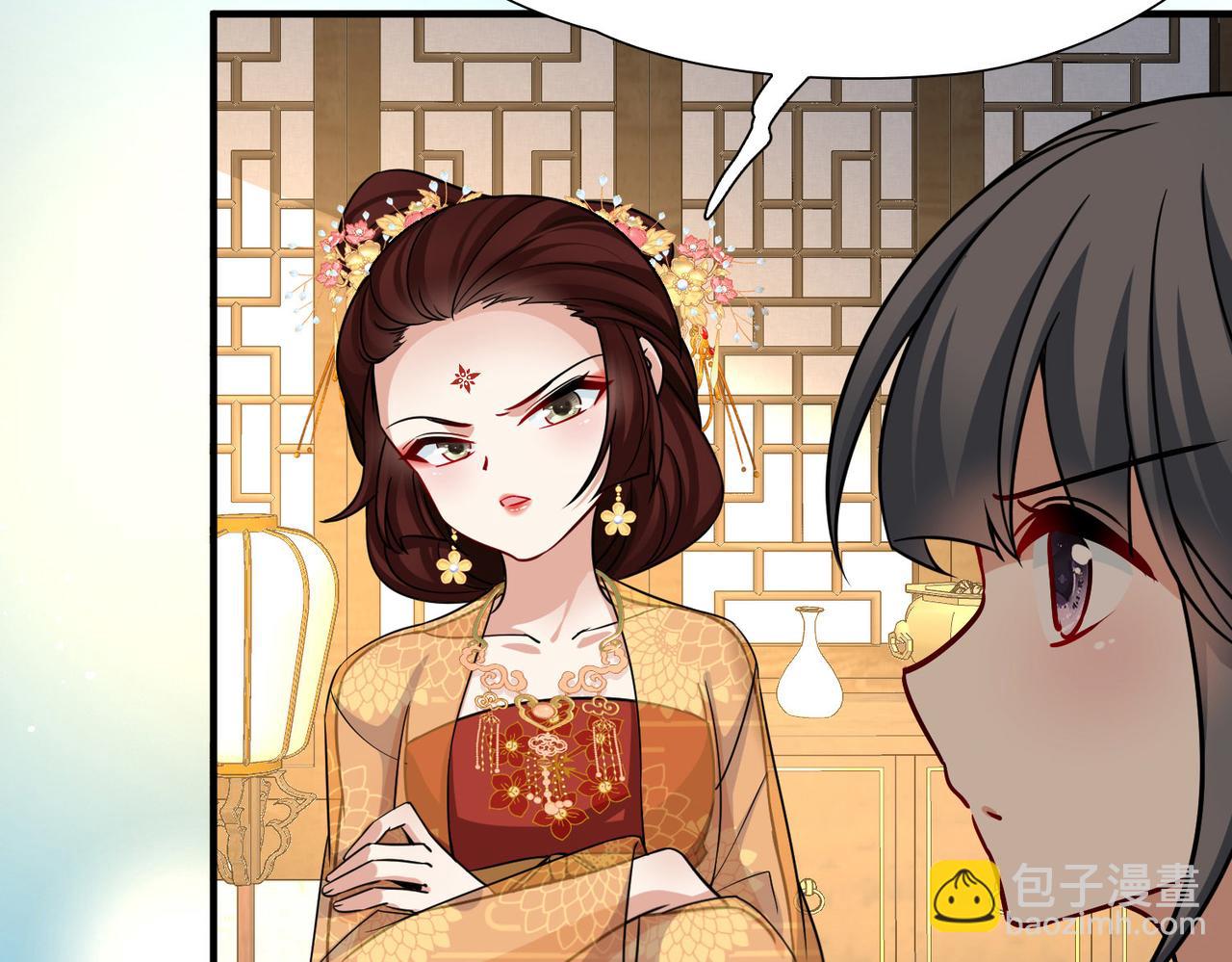 尋找前世之旅 - 第2季第248話 公主的決定1(1/2) - 2