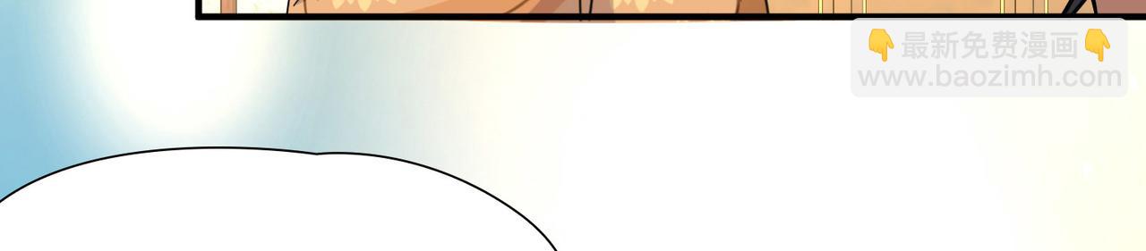 尋找前世之旅 - 第2季第248話 公主的決定1(1/2) - 3