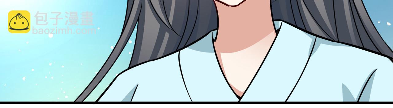 尋找前世之旅 - 第2季第248話 公主的決定1(1/2) - 5