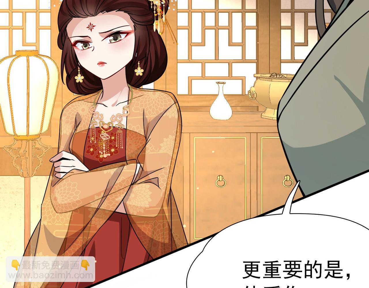 尋找前世之旅 - 第2季第248話 公主的決定1(1/2) - 7