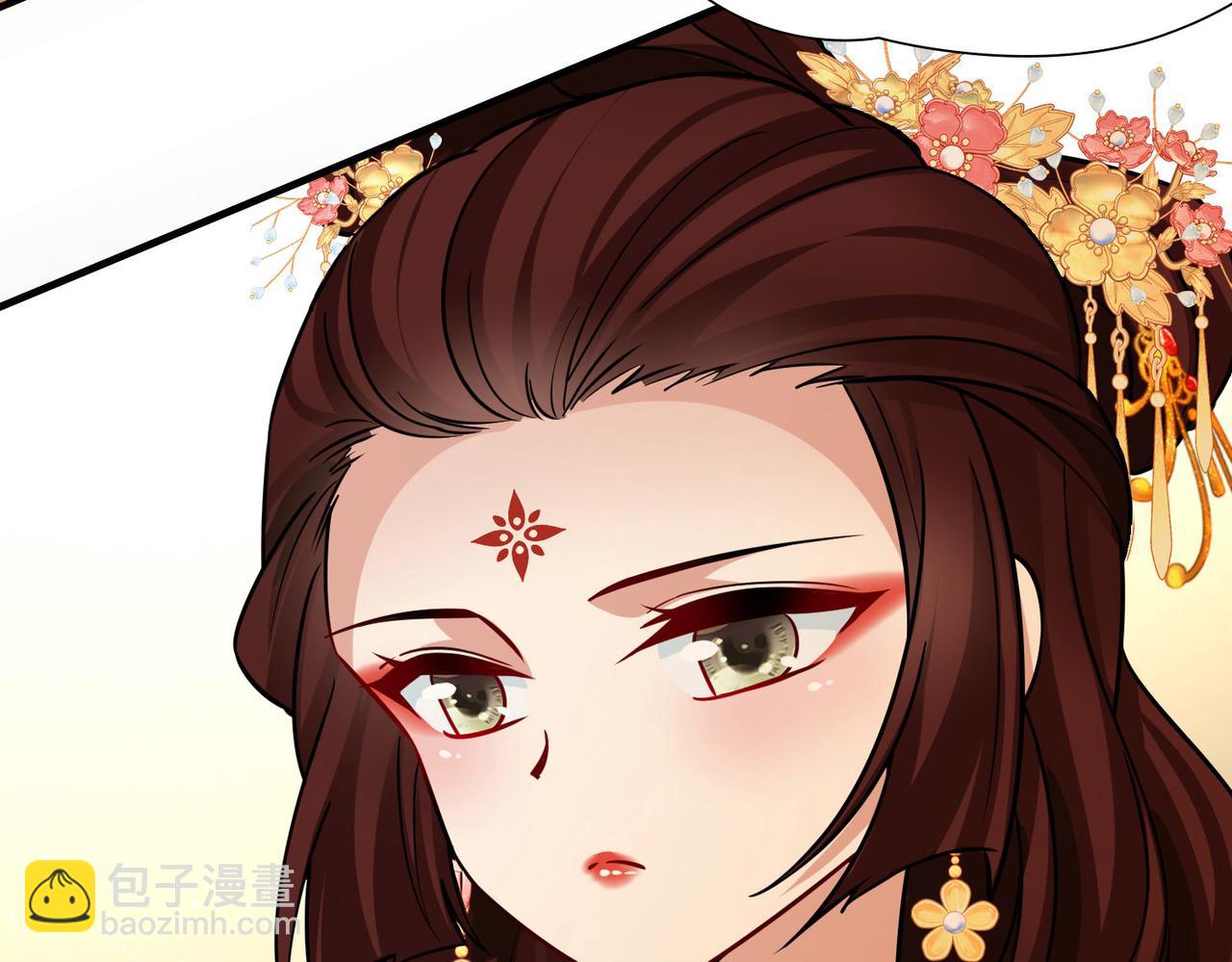 尋找前世之旅 - 第2季第248話 公主的決定1(1/2) - 1