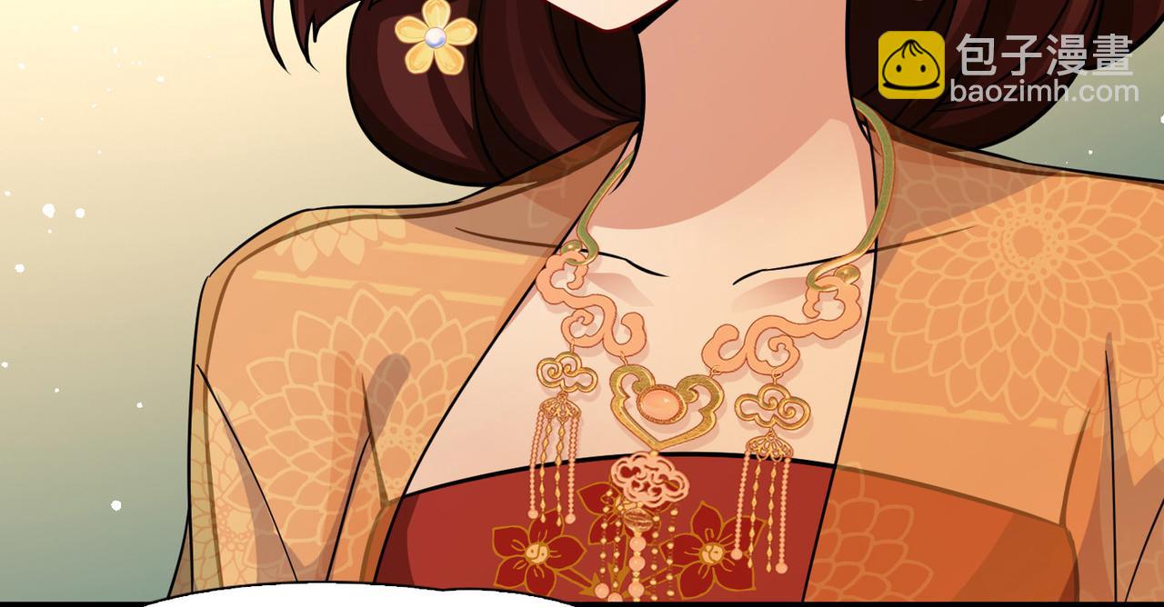 尋找前世之旅 - 第2季第248話 公主的決定1(1/2) - 2