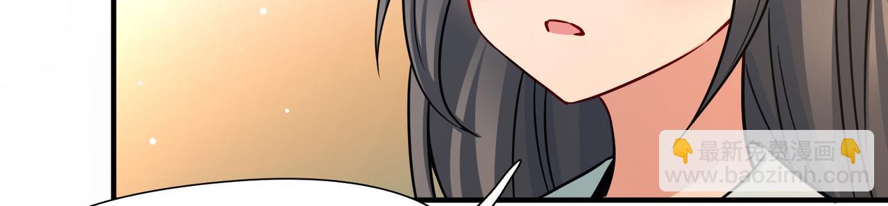 尋找前世之旅 - 第2季第248話 公主的決定1(1/2) - 4