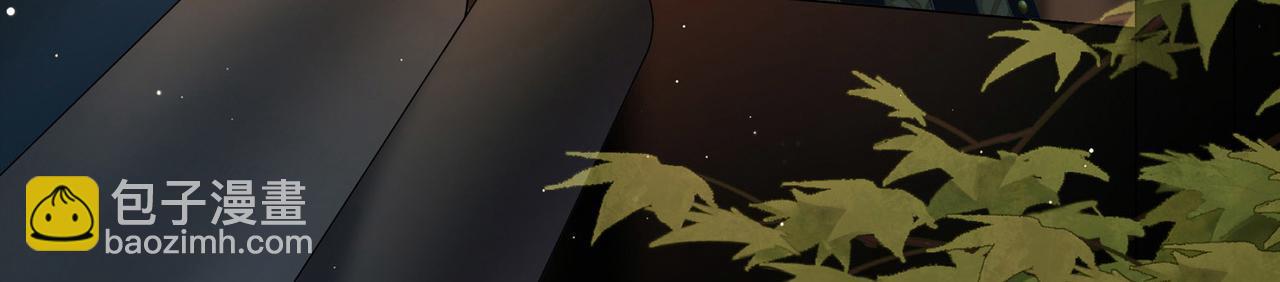 尋找前世之旅 - 第2季第248話 公主的決定1(1/2) - 3