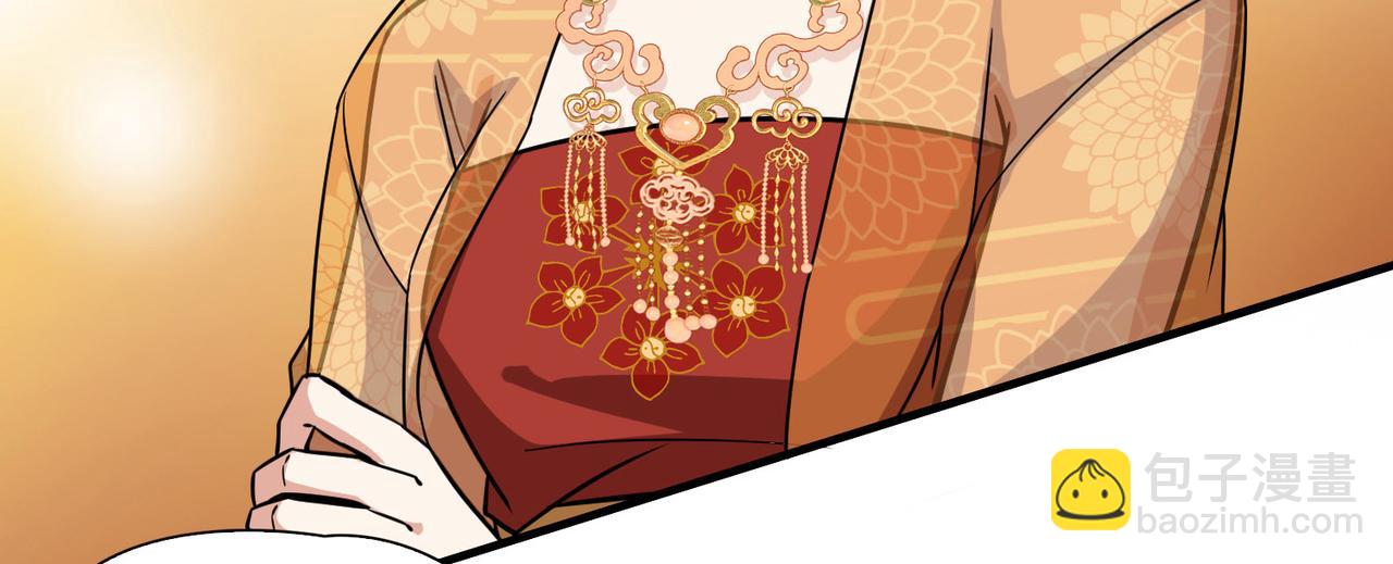 尋找前世之旅 - 第2季第248話 公主的決定1(1/2) - 8