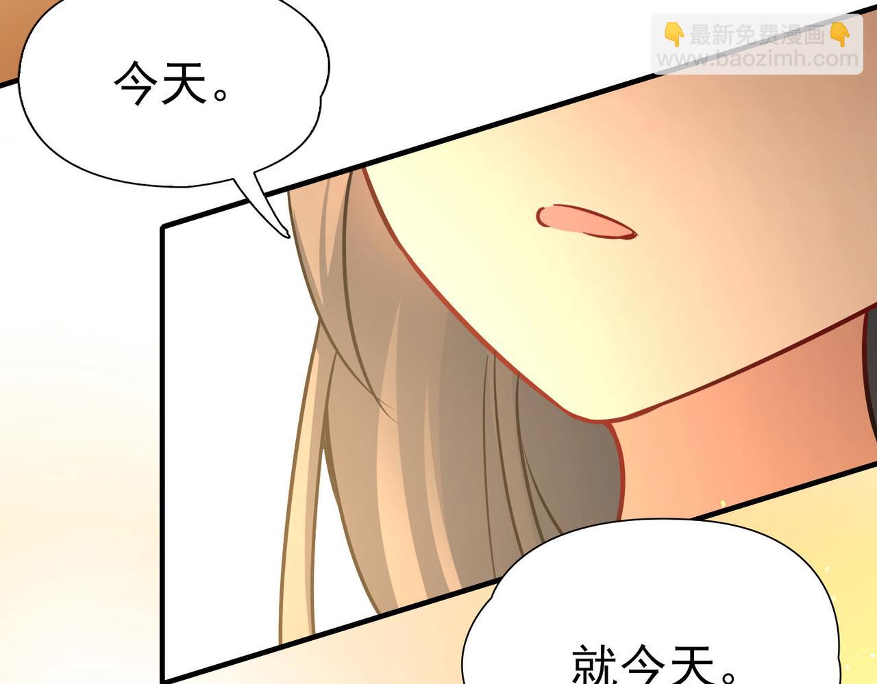 尋找前世之旅 - 第2季第248話 公主的決定1(1/2) - 1