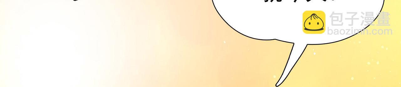 尋找前世之旅 - 第2季第248話 公主的決定1(1/2) - 2