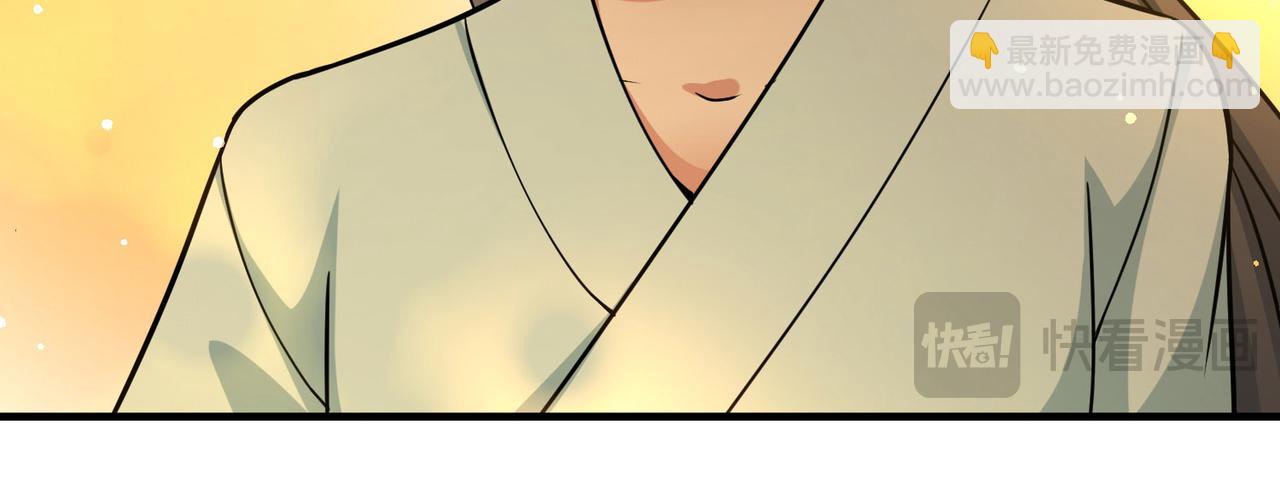 尋找前世之旅 - 第2季第248話 公主的決定1(1/2) - 4