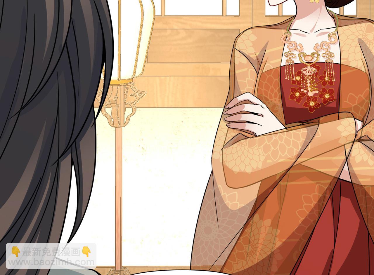 尋找前世之旅 - 第2季第248話 公主的決定1(1/2) - 6