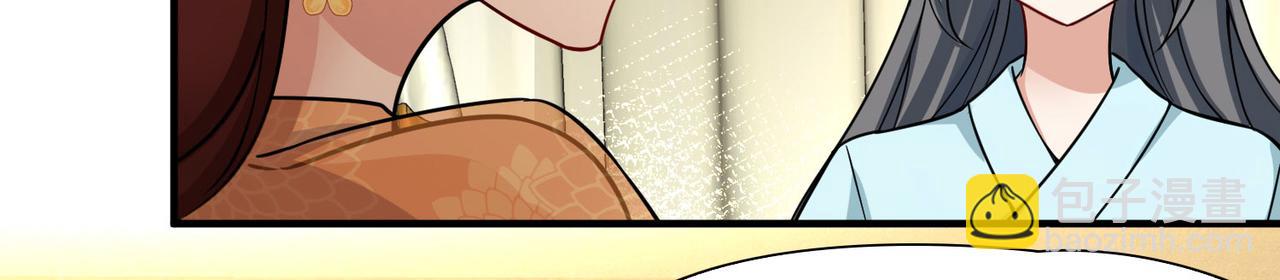 尋找前世之旅 - 第2季第248話 公主的決定1(1/2) - 8