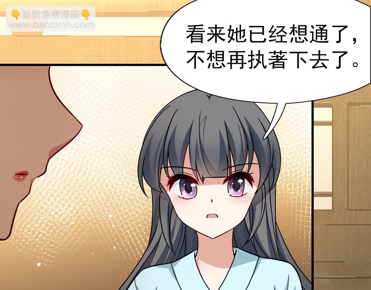 尋找前世之旅 - 第2季第248話 公主的決定1(1/2) - 1