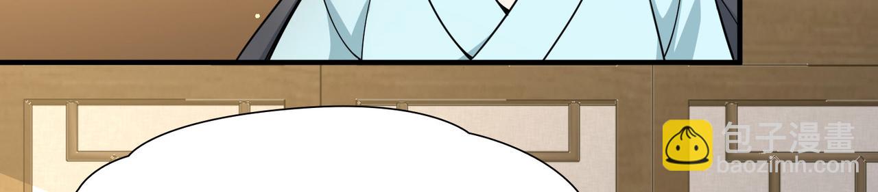 尋找前世之旅 - 第2季第248話 公主的決定1(1/2) - 2