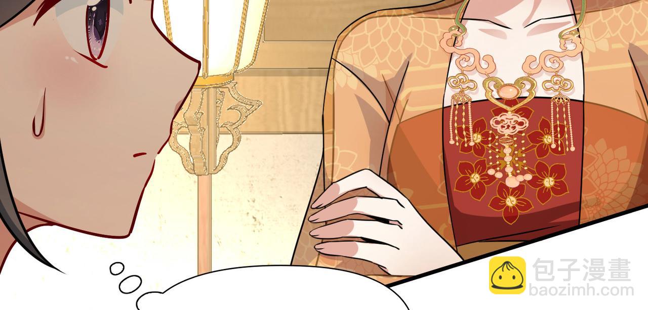 尋找前世之旅 - 第2季第248話 公主的決定1(1/2) - 4