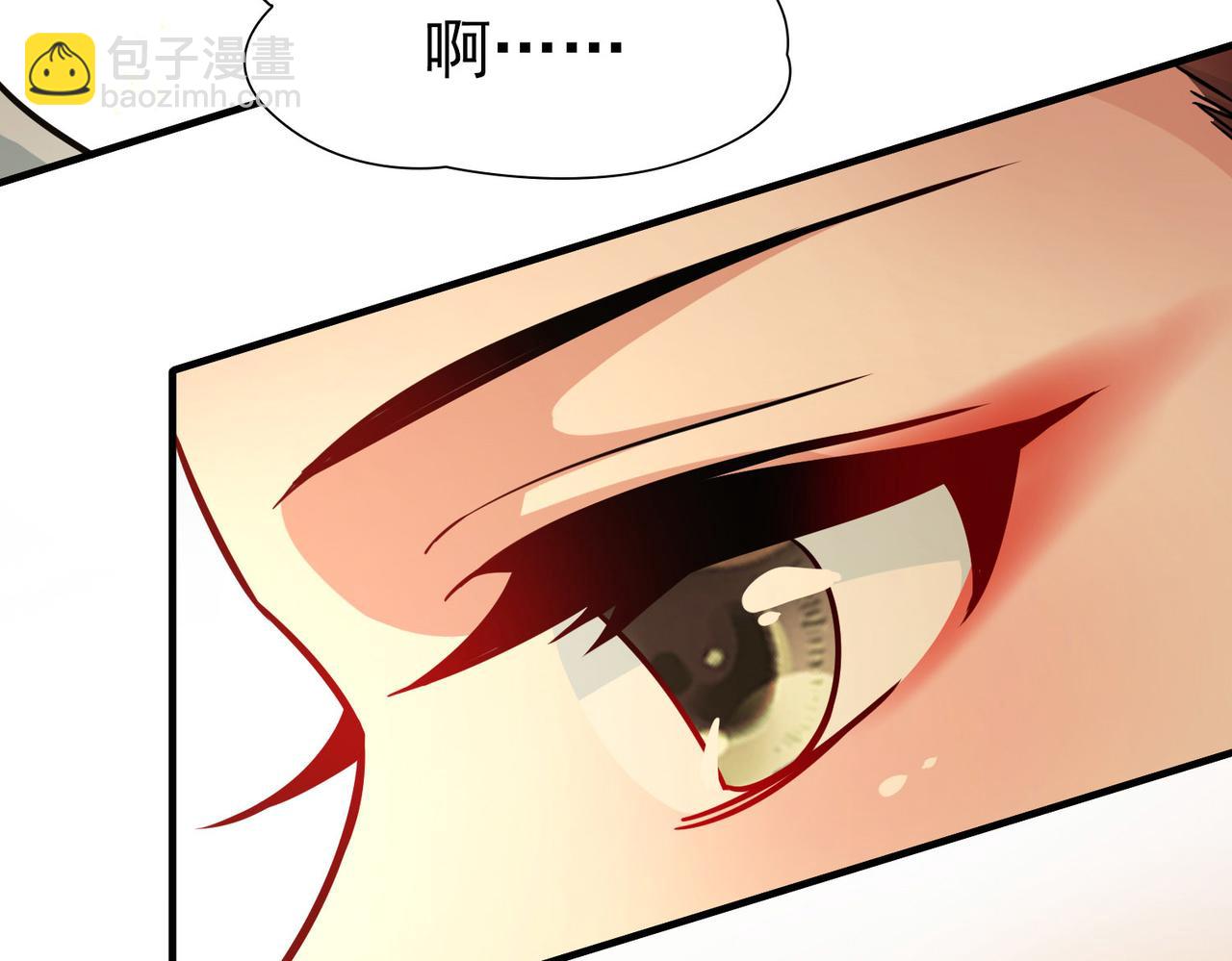 尋找前世之旅 - 第2季第248話 公主的決定1(1/2) - 5