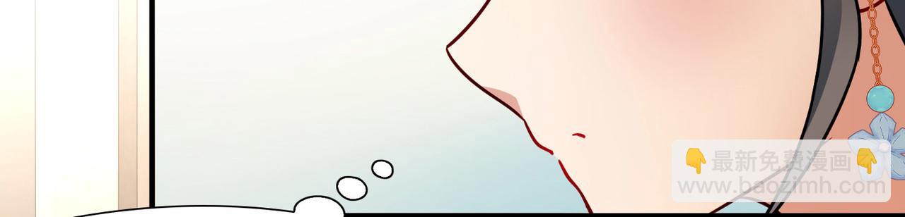 尋找前世之旅 - 第2季第248話 公主的決定1(2/2) - 1