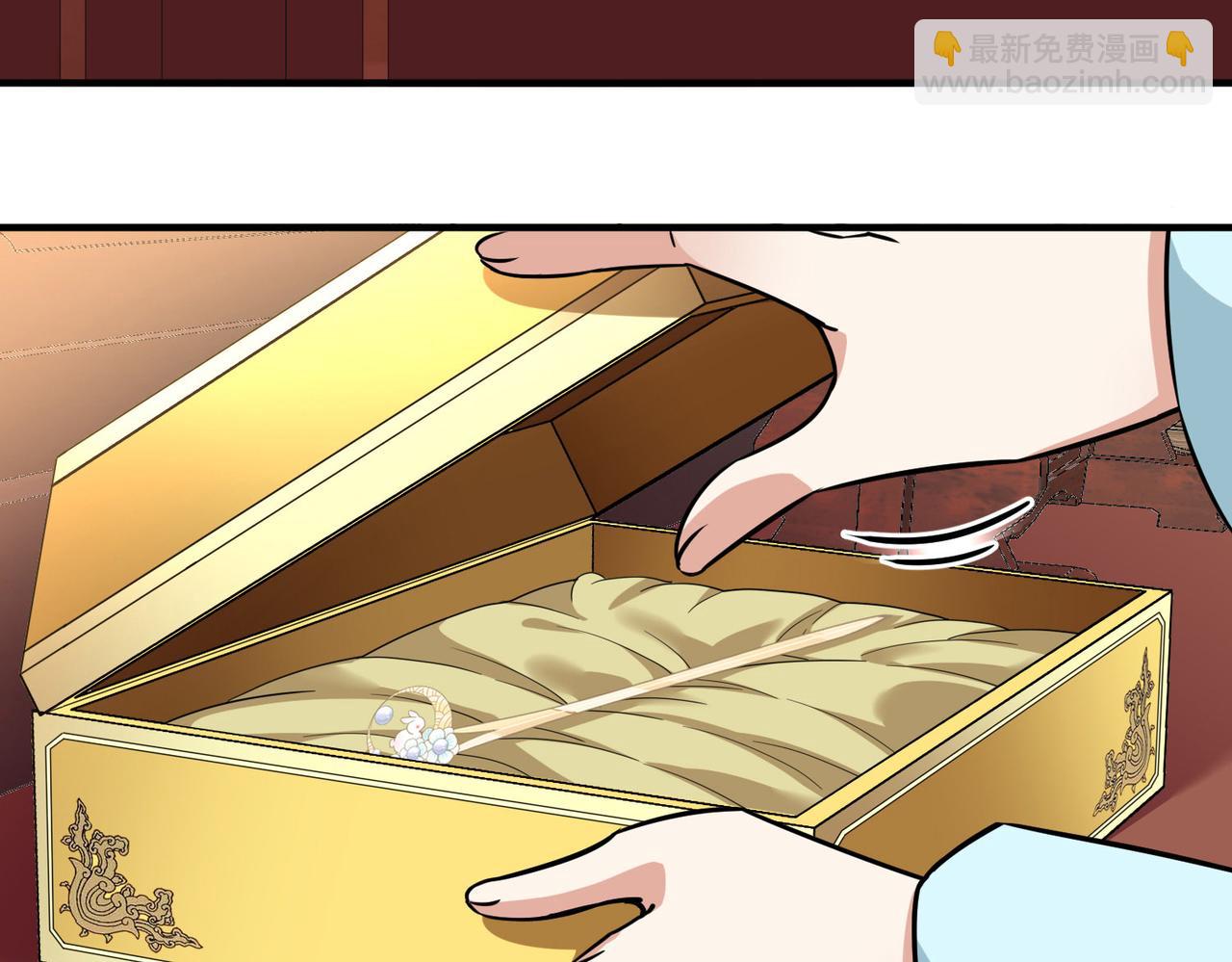 尋找前世之旅 - 第2季第248話 公主的決定1(2/2) - 4