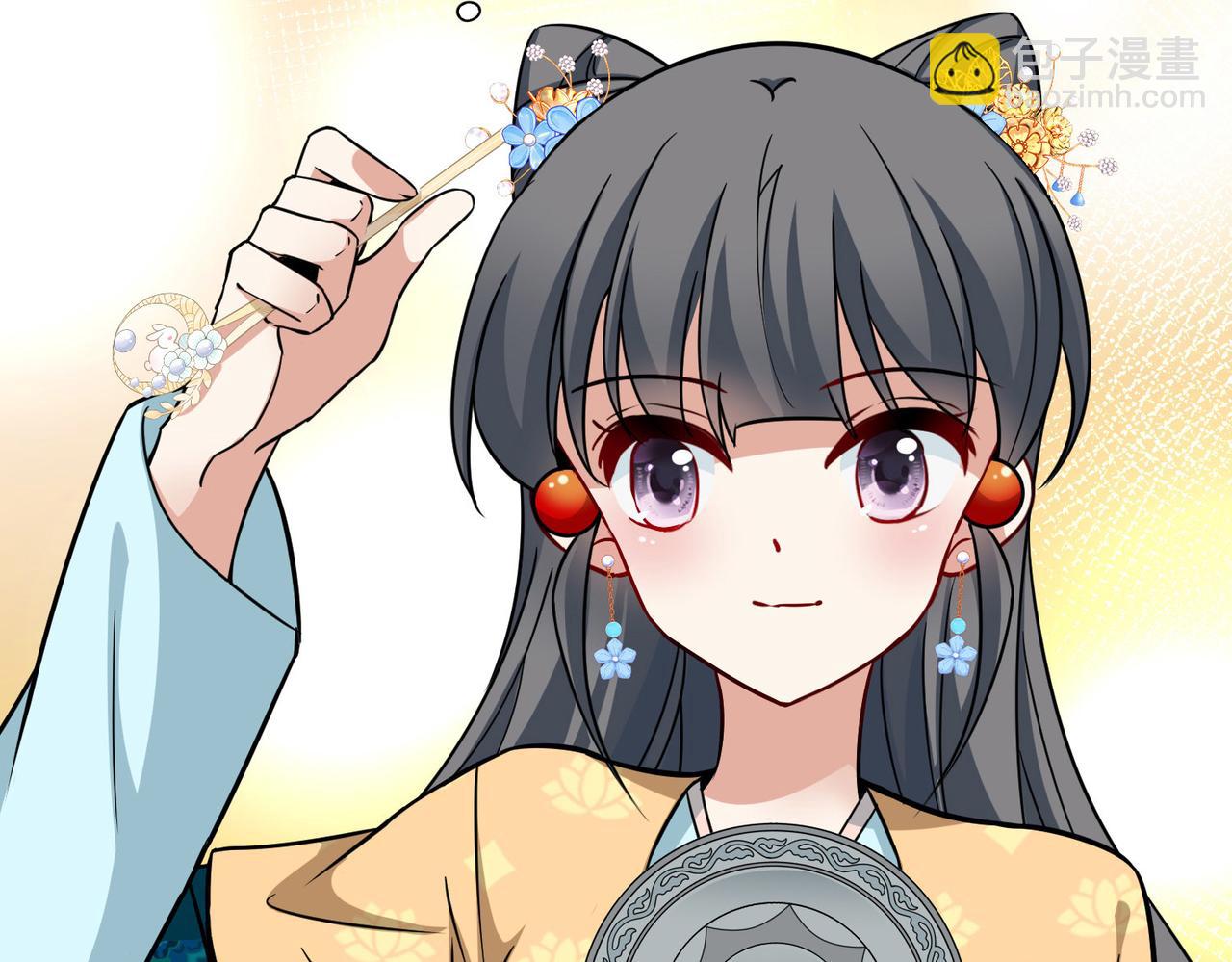 尋找前世之旅 - 第2季第248話 公主的決定1(2/2) - 6