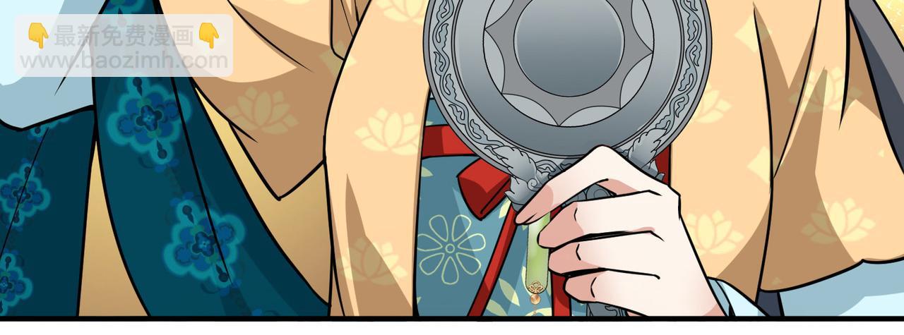 尋找前世之旅 - 第2季第248話 公主的決定1(2/2) - 1