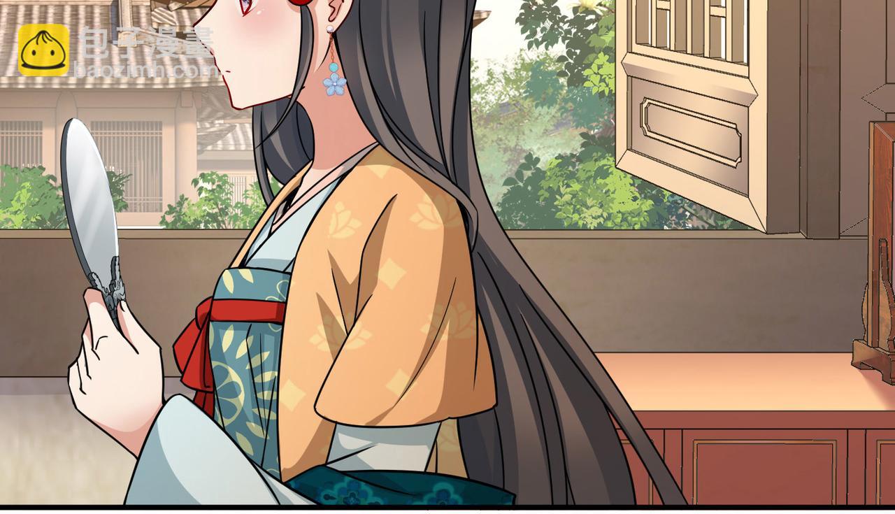 尋找前世之旅 - 第2季第248話 公主的決定1(2/2) - 3