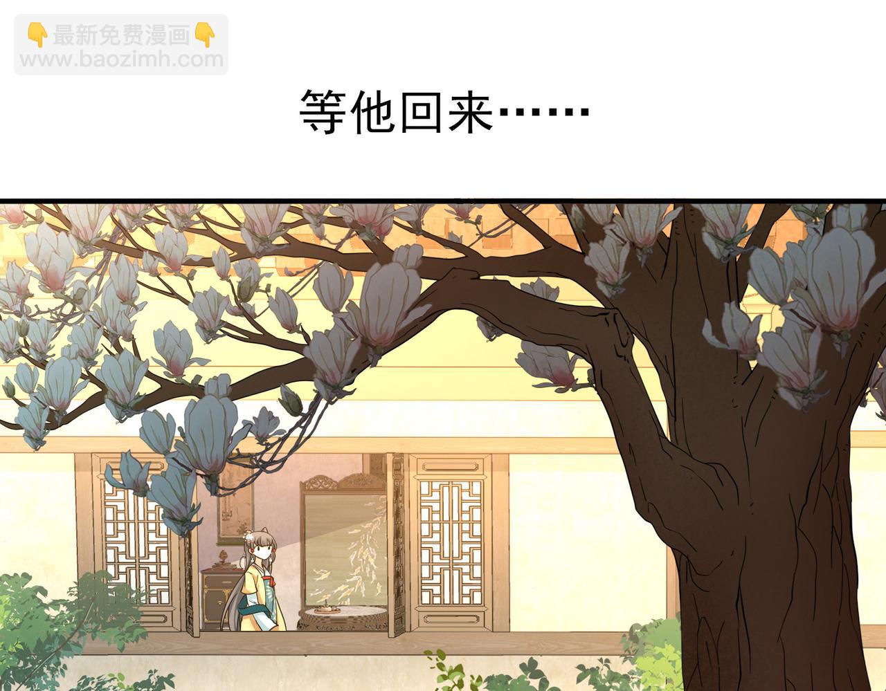 尋找前世之旅 - 第2季第248話 公主的決定1(2/2) - 4